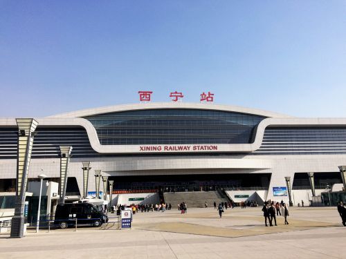 train station xining building