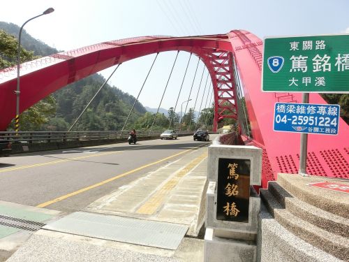 valley off du ming bridge tri-mountain national park