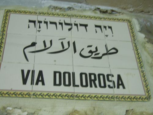 Via Dolorosa Street Sign