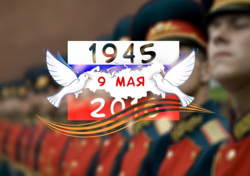 victory day russia holiday