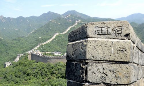 wall china travel