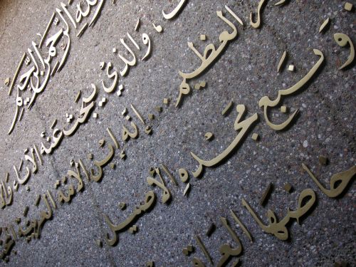 arabic script writing language