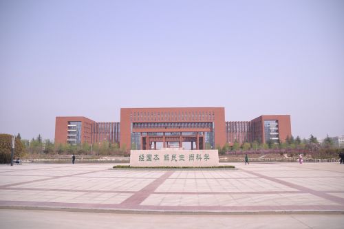 xinong campus research building