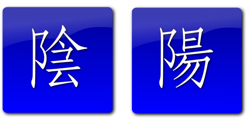 yang yin symbols